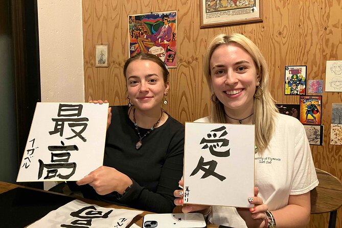 Calligraphy Culture SHODO Experience in Tokyo - Key points at a glance