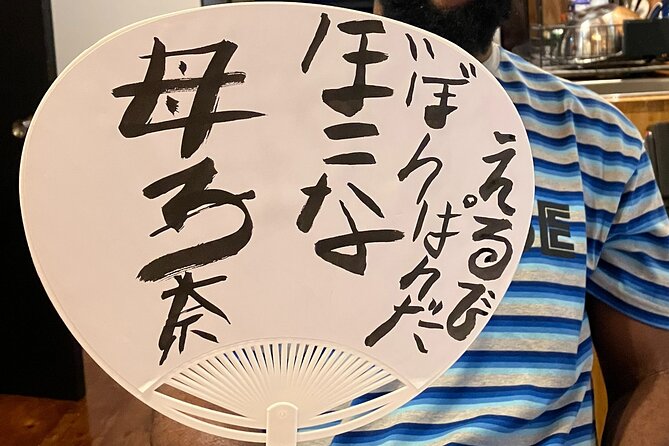Calligraphy Culture SHODO Experience in Tokyo - A small class with real one-to-one attention