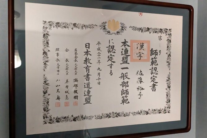 Calligraphy Experience at Tokyo Ginza and Tsukiji Area - Step 3: Choosing your Japanese word