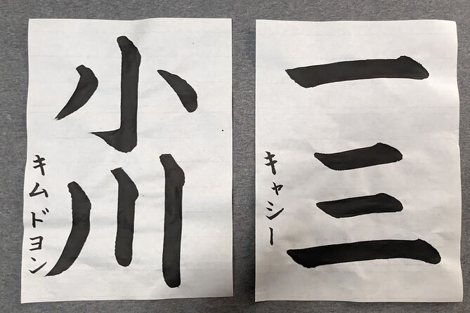 Calligraphy Experience at Tokyo Ginza and Tsukiji Area - Pairing calligraphy with Ginza and Tsukiji