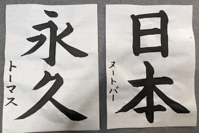 Calligraphy Experience at Tokyo Ginza and Tsukiji Area - Meeting Yuko-sensei near Tsukiji