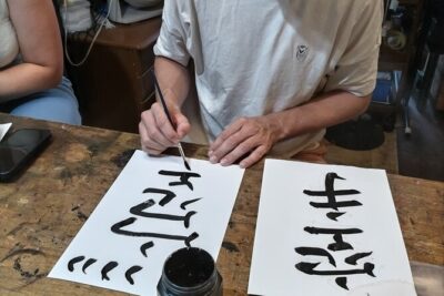 Calligraphy on T-shirt or lantern near Skytree Tokyo
