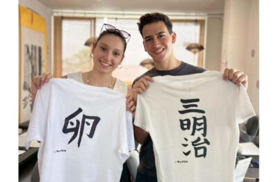 Calligraphy & print your calligraphy on a T-shirt.