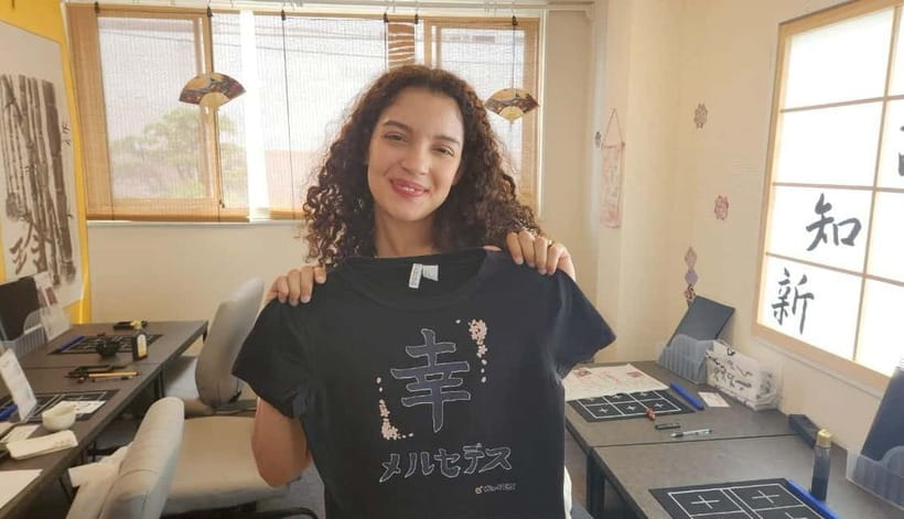 Calligraphy & print your calligraphy on a T-shirt. - Choosing the design and placing it on the shirt