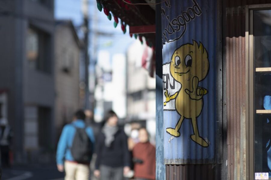 Discover Shimokitazawa: Tokyo’s Bohemian Neighbourhood - Timing, walking, and group size