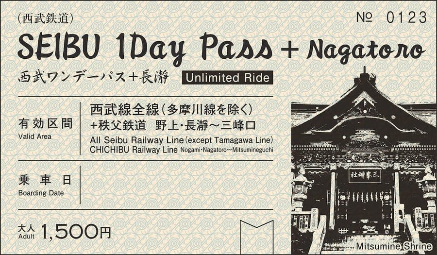 From Tokyo: Seibu Railway 1 Day Pass and Nagatoro - Is the $9 price good value?