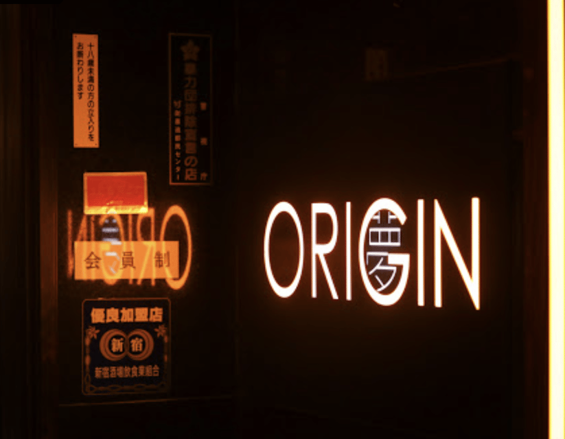 Hostess Bar Tour - ORIGIN Tokyo Entry Ticket - What your one-hour visit includes