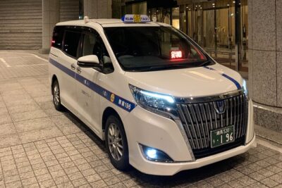 Intercity Shuttle, Tokyo to Haneda /Narita /Yokohama /Makuhari