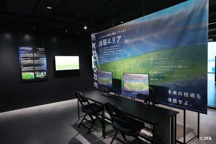 Japan Football Association museum tour at 「blue-ing!」 - Who will get the most from the one-hour visit