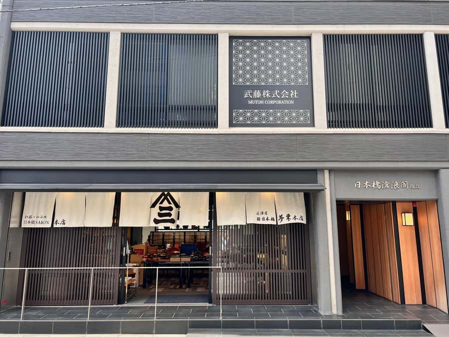 Kintsugi Experience with Arita Ware in Tokyo (English Guide) - Starting at Nihonbashi Mutoh Main Store