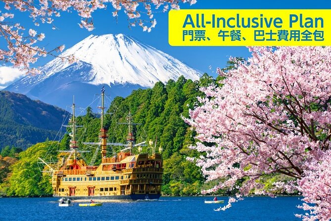Mt. Fuji 5th Station, Owakudani Ropeway, Pirate Ship plus Outlet shopping! - Why this Tokyo day trip works