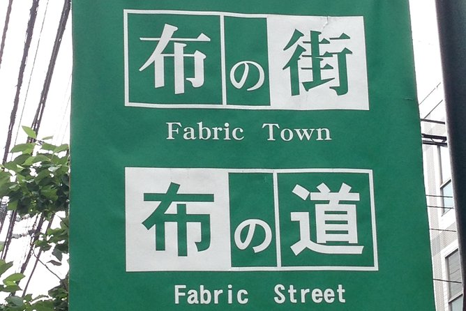 Private Nippori Fabric Town Walking Tour - Key points to know before you book