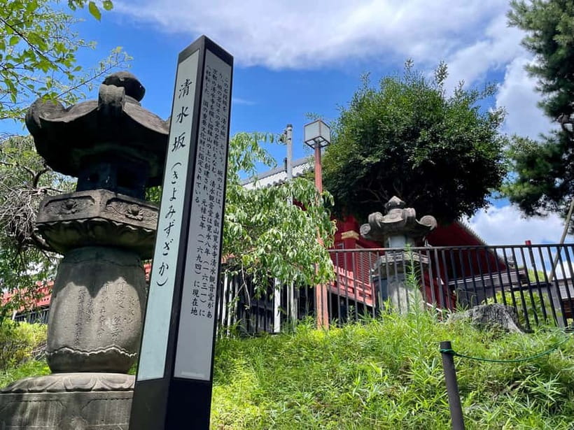 Private Tour Through the Tokyo National Museum & Ukiyo-e - What the guide can add