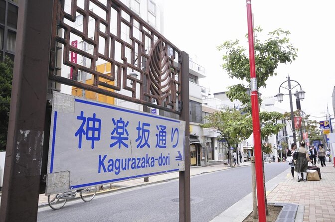 Private Walking Tour: The Little Kyoto of Tokyo, Kagurazaka - Why Kagurazaka feels unlike most of central Tokyo