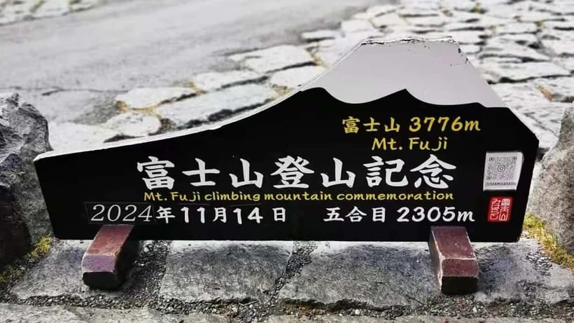 [Seasonal Limited] Mt. Fuji 5th Station &Hot Spring Day Tour - Key points at a glance