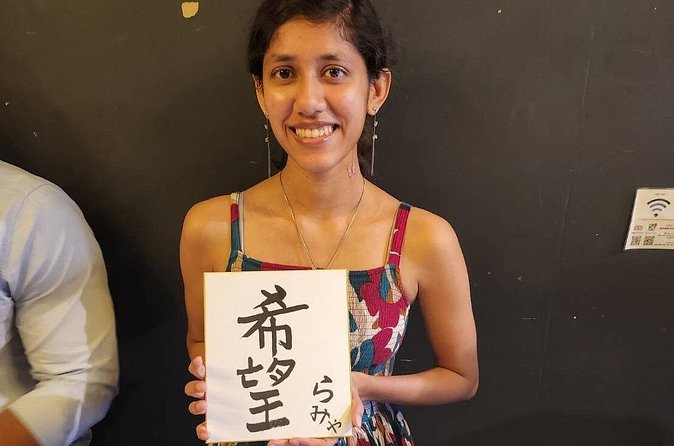 Small Group Japanese Calligraphy Workshop Experience - Beginning with the Japanese brush