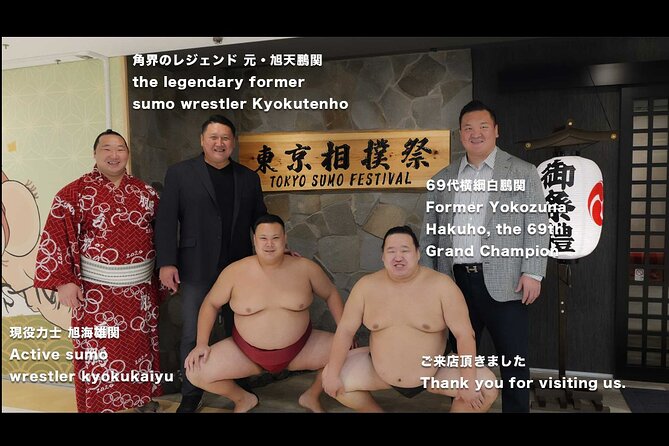 【SUMO FESTIVAL】Tokyo Ginza: Sumo Show & Photo Experience - The wrestlers, the ring, and the live action