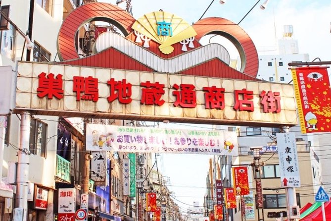 Super Sugamo Local Foodie Adventure - Lunch, dessert, and one drink