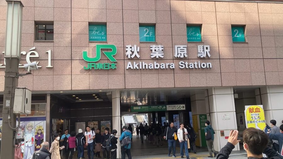 Tokyo Akihabara, Anime, Manga, Video Games & Maid Cafe Tour - Radio Kaikan: your first look at Akihabara’s shop culture