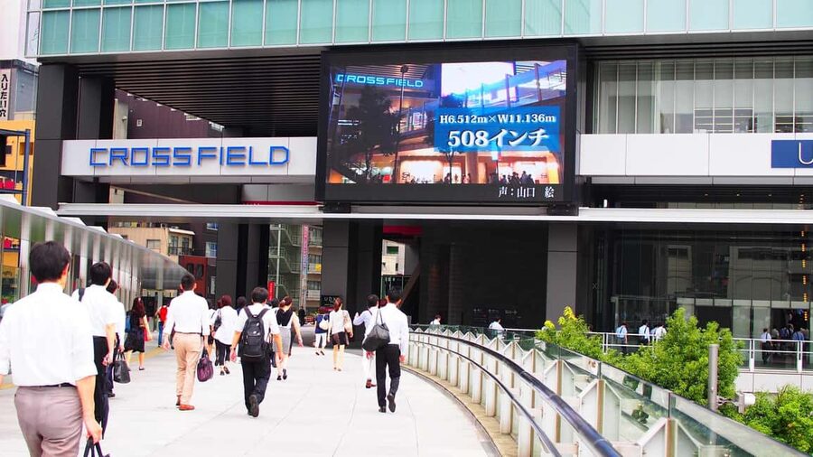 Tokyo Akihabara Anime walking tour & Maid Cafe option - UDX Akiba Plaza gives you a clean photo stop