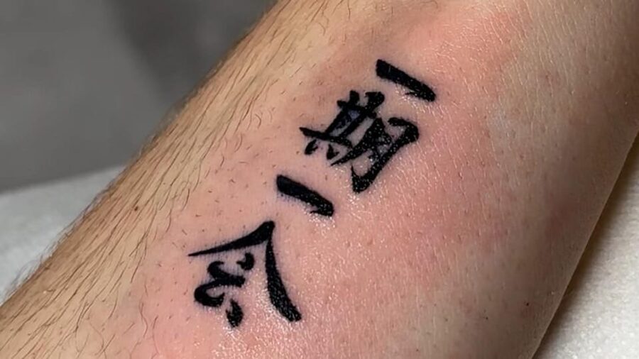 Tokyo: Anime, Manga or Kanji Tattoo in a Modern Salon - The first hour: talking through your idea