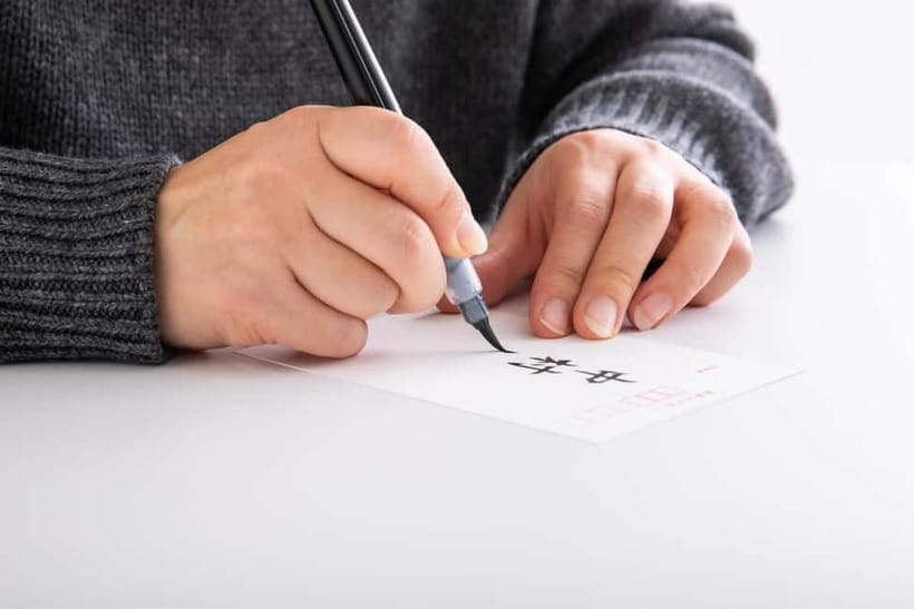 Tokyo: Calligraphy Workshop Craft Your Own Art in Asakusa - Choosing a Souvenir With Meaning