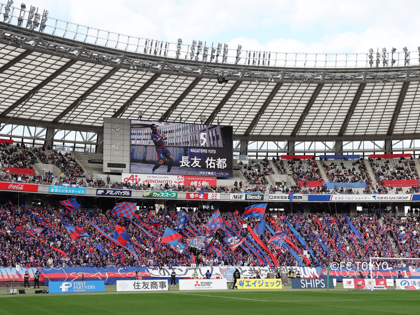 Tokyo: FC TOKYO Football Game at Ajinomoto Stadium - Why an FC Tokyo match is worth adding to a Tokyo trip