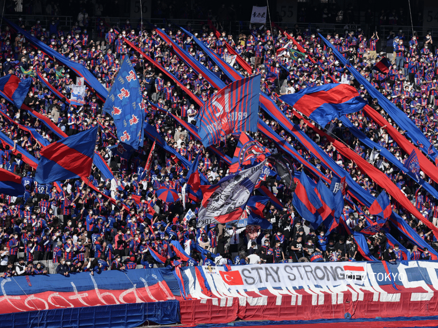 Tokyo: FC TOKYO Football Game at Ajinomoto Stadium - What the 150-minute matchday experience includes