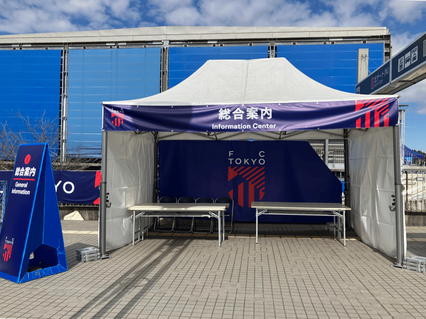 Tokyo: FC TOKYO Football Game at Ajinomoto Stadium - Is $29 good value for a live match?