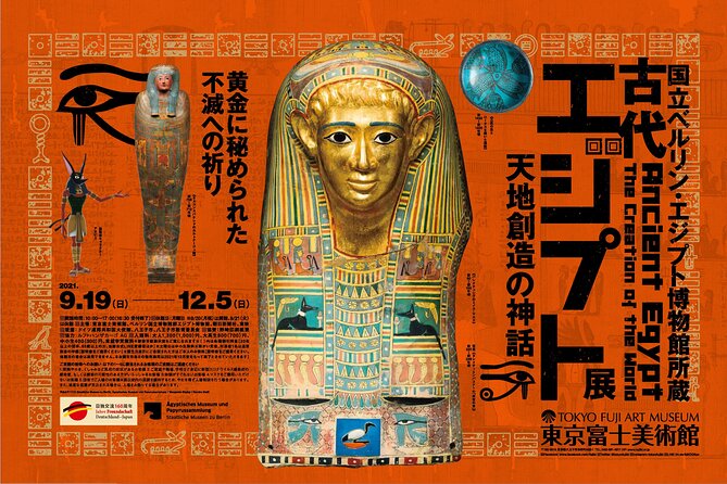 Tokyo Fuji Art Museum Admission Ticket + Special Exhibition (when being held) - Why the pre-booked ticket is useful