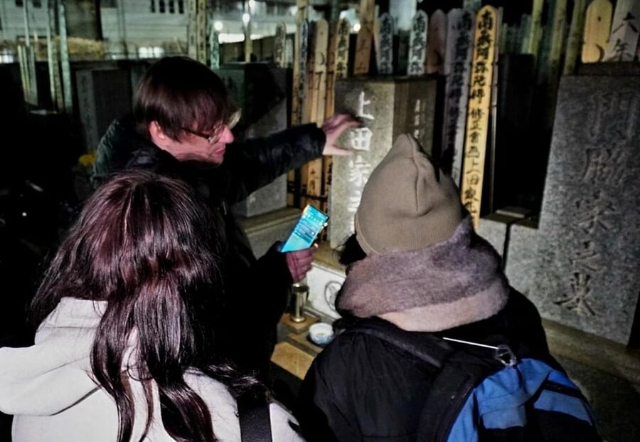Tokyo: Ghost Tour with Scary Japanese Stories and Folklore - Meeting beneath Tokyo Station’s north wing