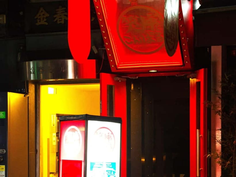 Tokyo GINZA: KONPARU Japanese Cabaret Show with Drink - What happens during the 50-minute performance