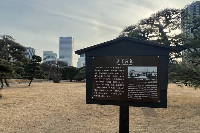 Tokyo: Hama-rikyu Gardens tour with Japanese Tea & Sweets - Optional stop: Hibiya Shrine
