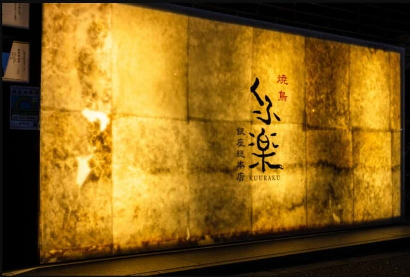 Tokyo: Izakaya Bar Experience at Kuuraku Ginza Reservation - Who will get the most from this meal