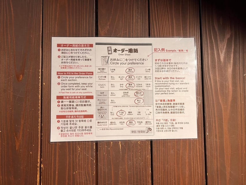 Tokyo: Japanese anime stores with ramen lunch in Shibuya - Pork ramen gives the tour a proper finish