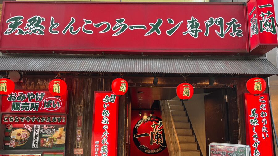 Tokyo: Japanese anime stores with ramen lunch in Shibuya - Timing, meeting point, and group size