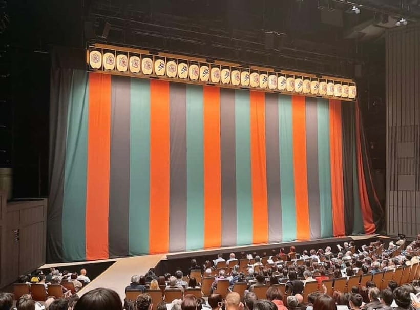 Tokyo: KABUKI, BUNRAKU, etc. presented by National Theatre - Bunraku at KAAT Kanagawa Arts Theatre