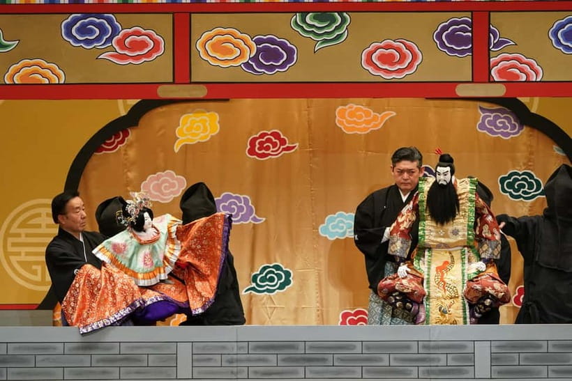 Tokyo: KABUKI, BUNRAKU, etc. presented by National Theatre - Getting to Yokohama Without a Mix-Up