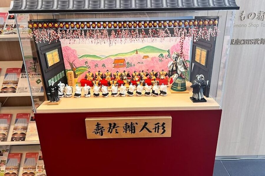 Tokyo: Know about Kabuki performing - Ginza Walking - Is $56 a fair price?