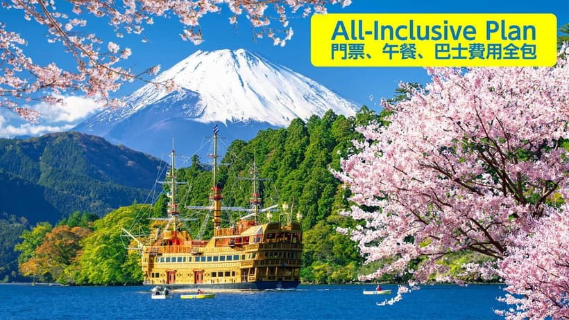 Tokyo: Mt. Fuji 5th St, Gotemba & Hakone by Luxury Bus - Key points to know before you book
