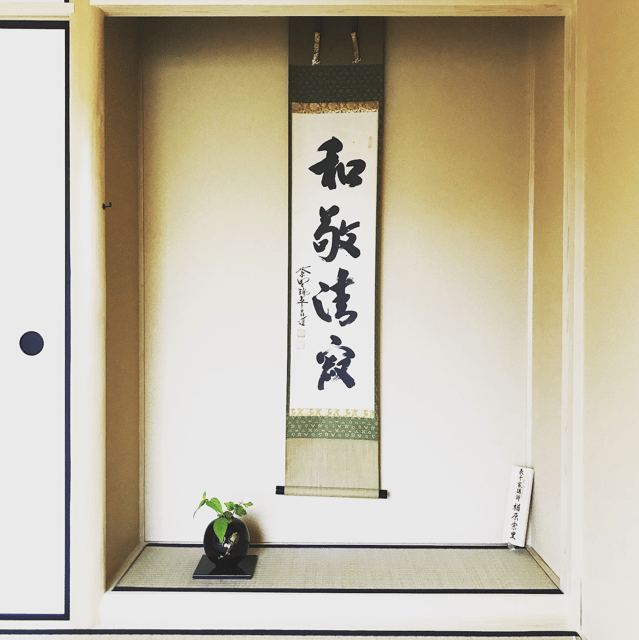 Tokyo: Tea Ceremony Experience in a small tea room - Booking details worth knowing