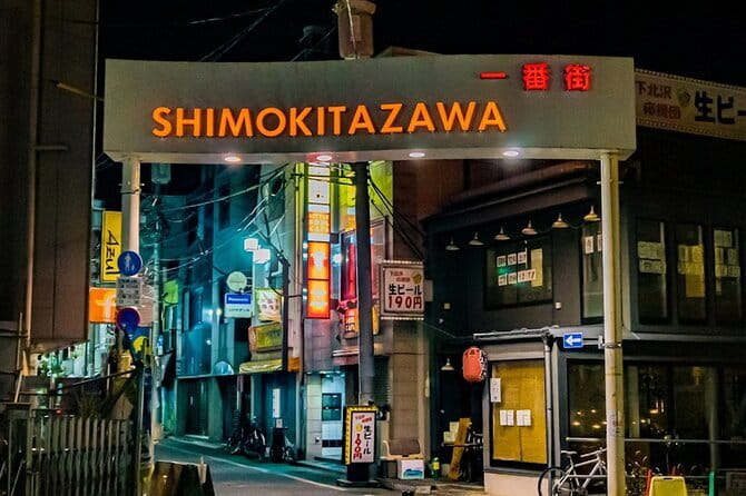 Tokyo : Vintage, Music & Food Tour in Shimokitazawa with a Local - Starting at Shimo-Kitazawa Station
