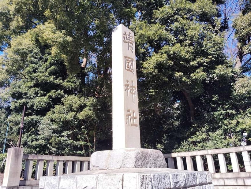 Tokyo War History Tour: Yasukuni Shrine & War Museum - Should you book the Yasukuni and Yushukan tour?