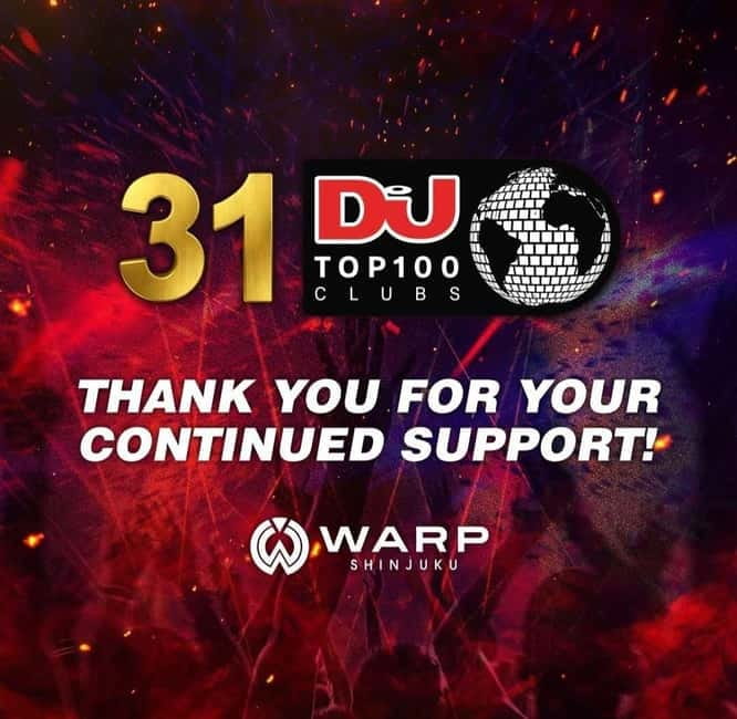 Tokyo: WARP SHINJUKU Nightclub Ticket with Drink / VIP Plan - Why the 9:00 p.m. opening helps your evening